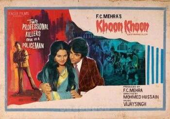 Khoon Khoon (1973) – Audio Commentary